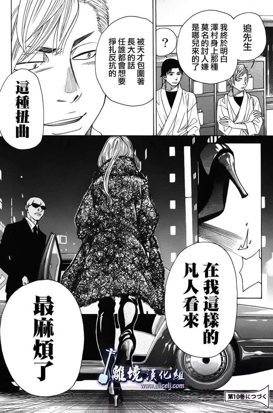第34回51