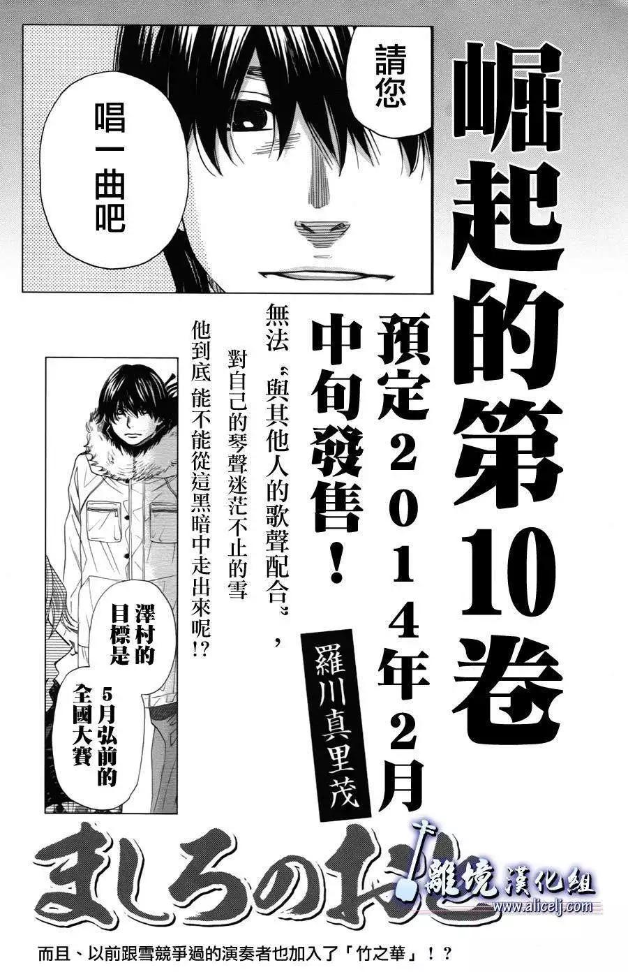 第34回54
