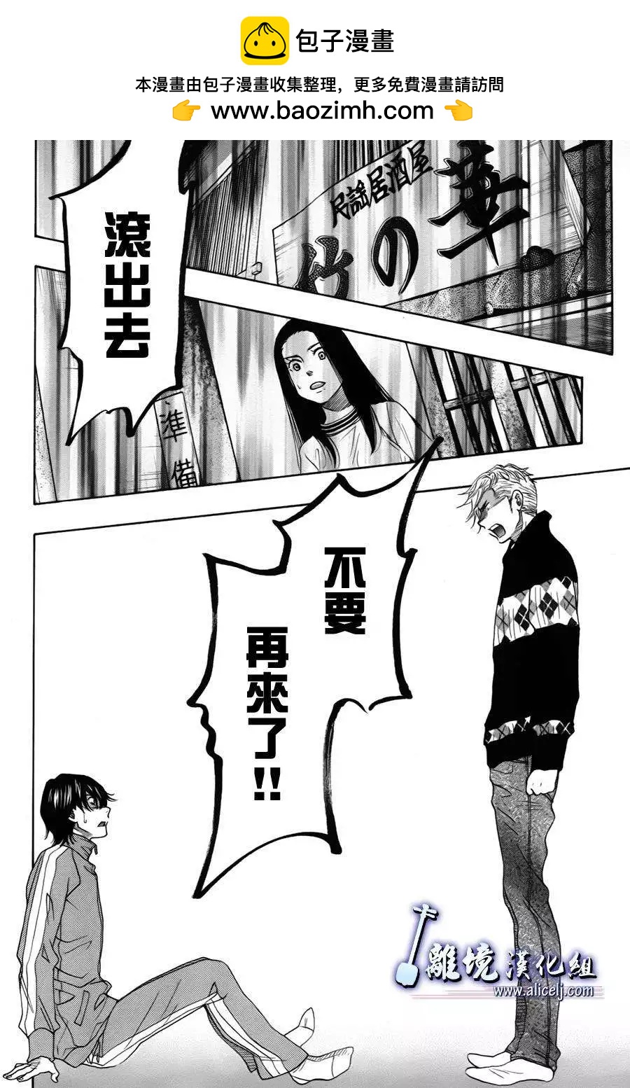 第36回1