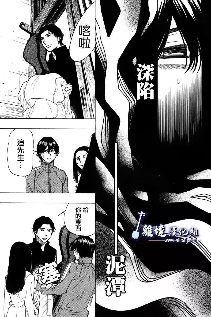 第36回10