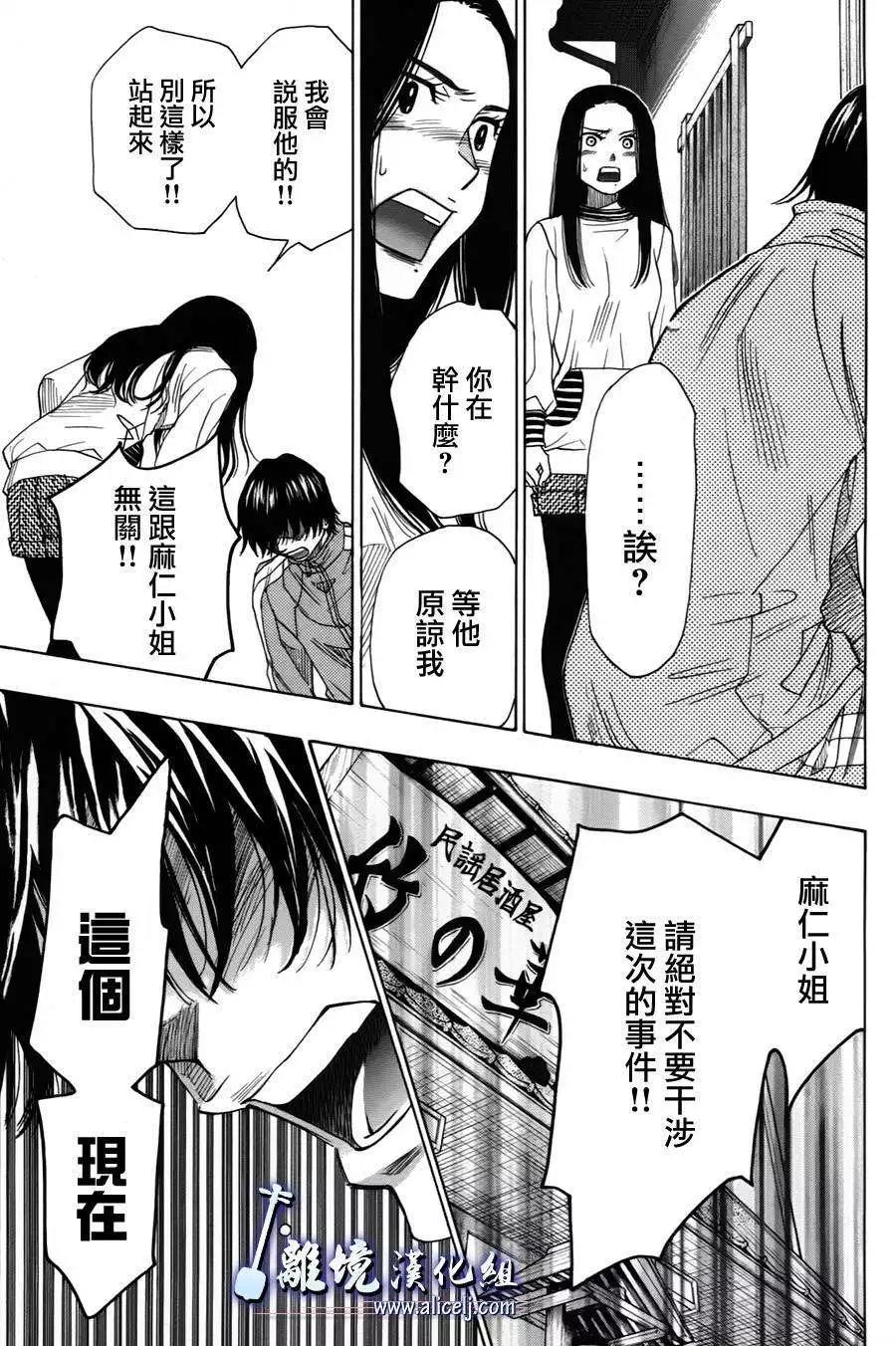 第36回14