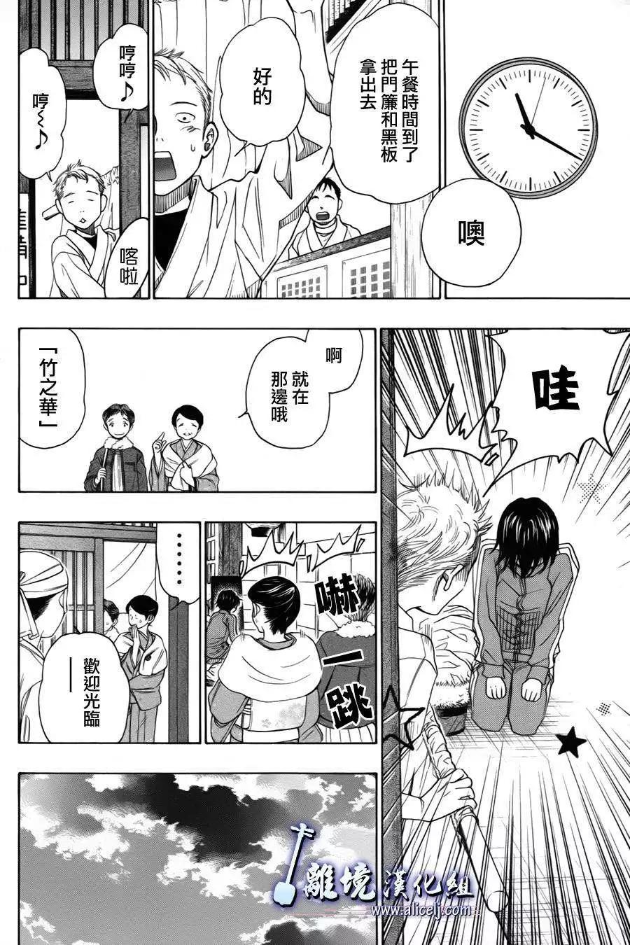 第36回17