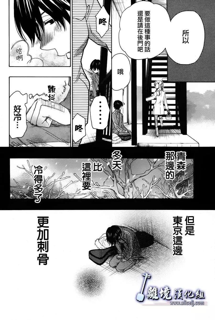 第36回19