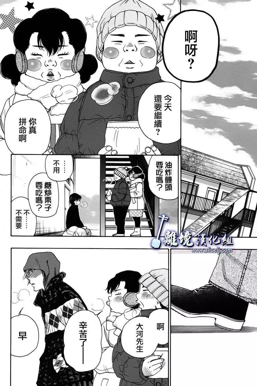 第36回23