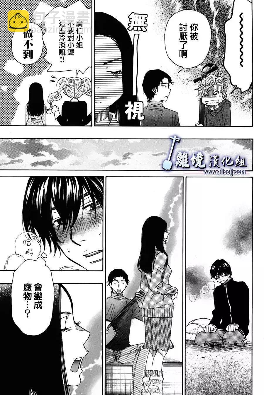 第36回26