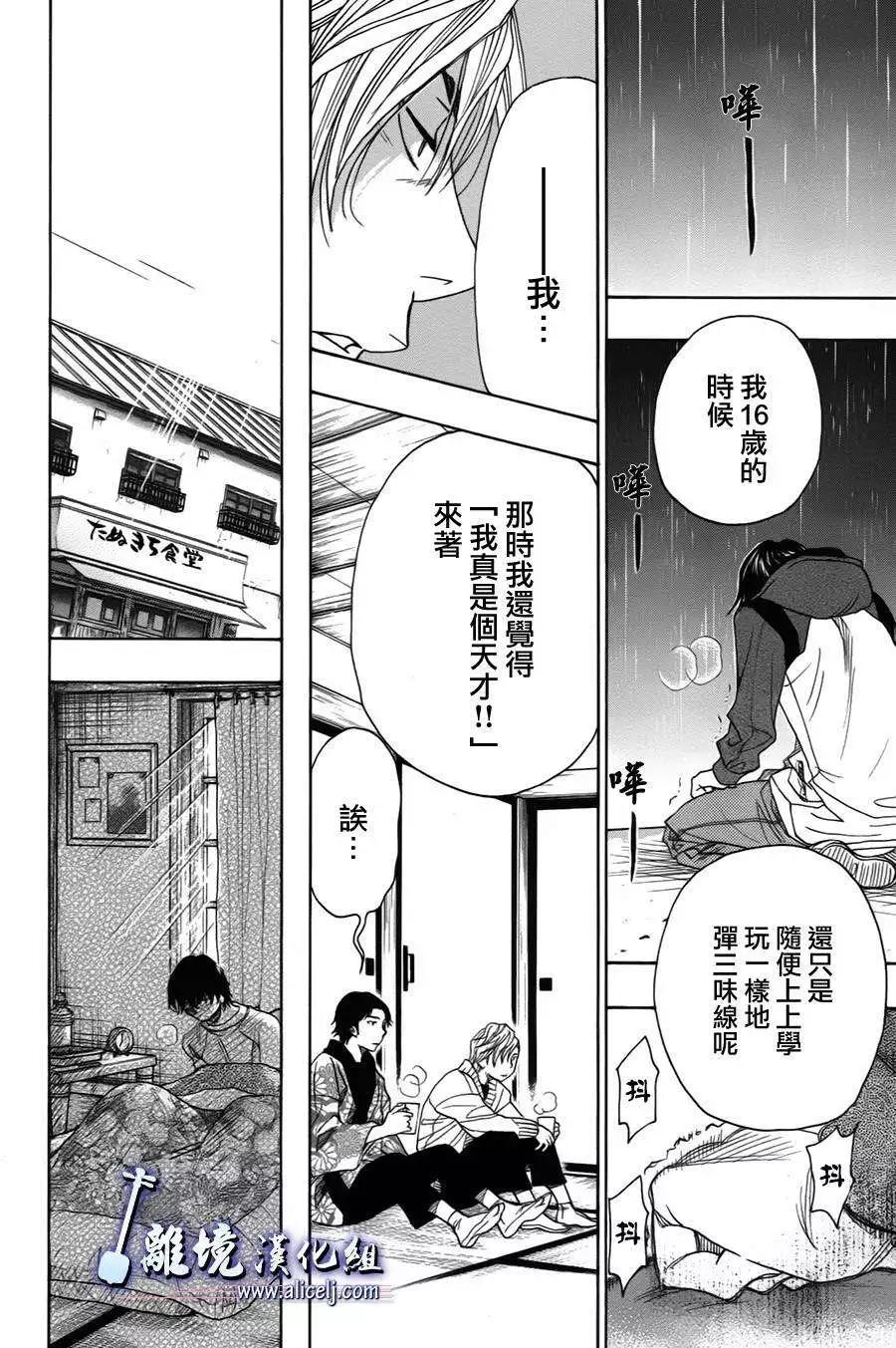 第36回29