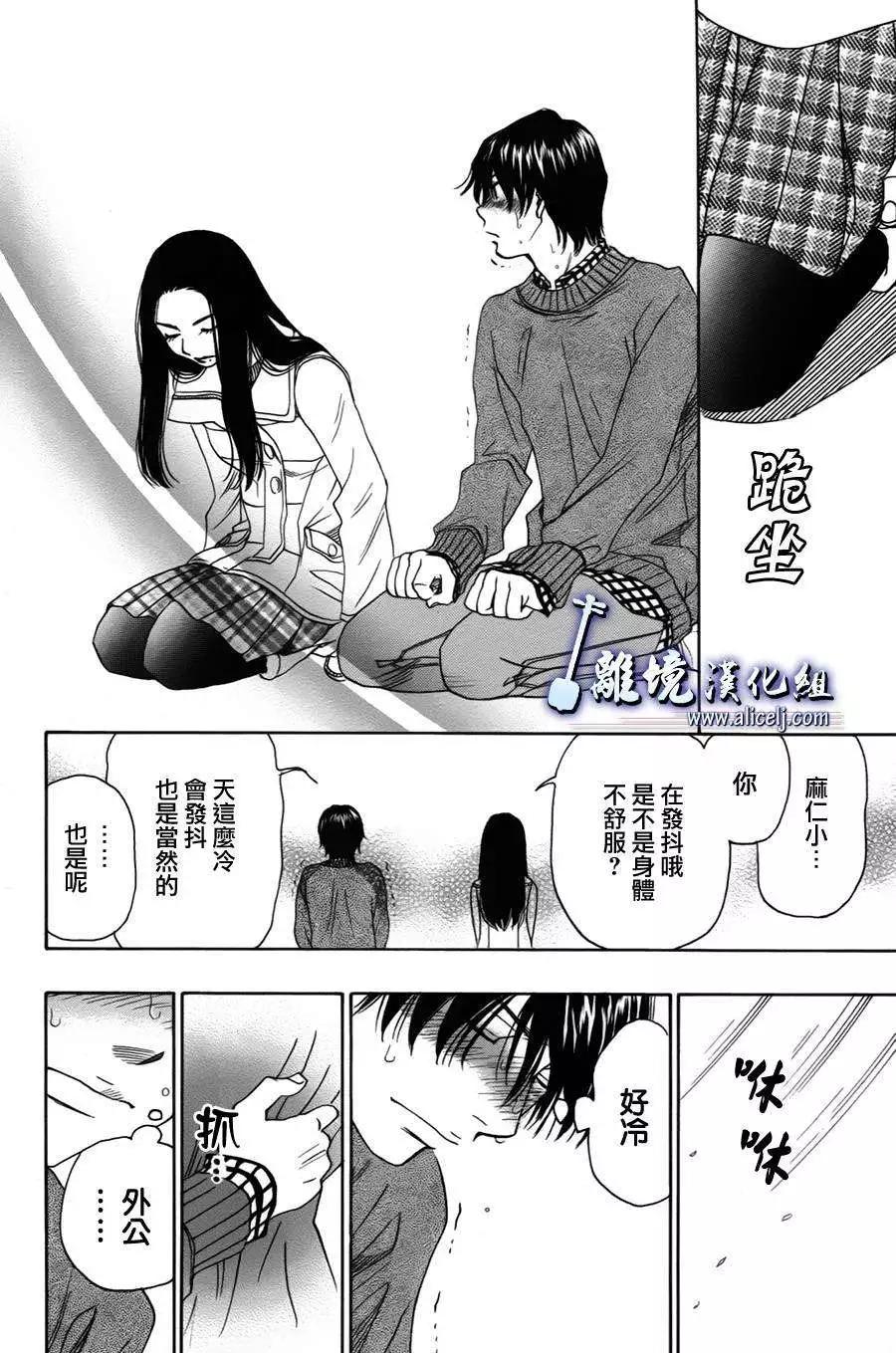 第36回31