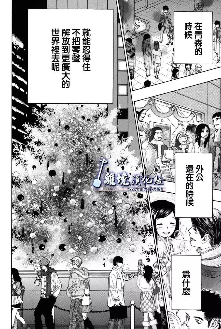 第36回37