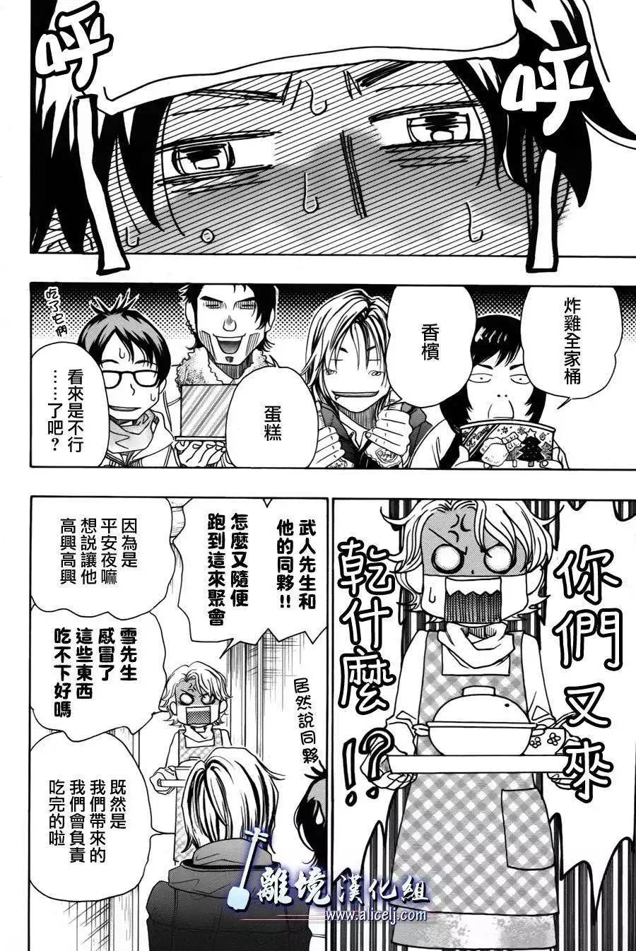 第36回39