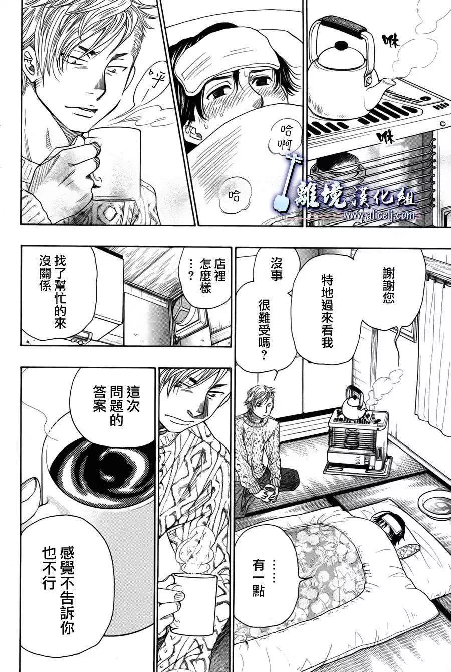 第36回41
