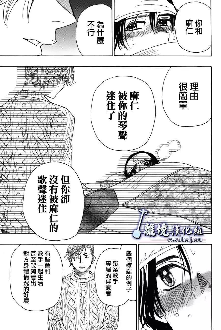 第36回42