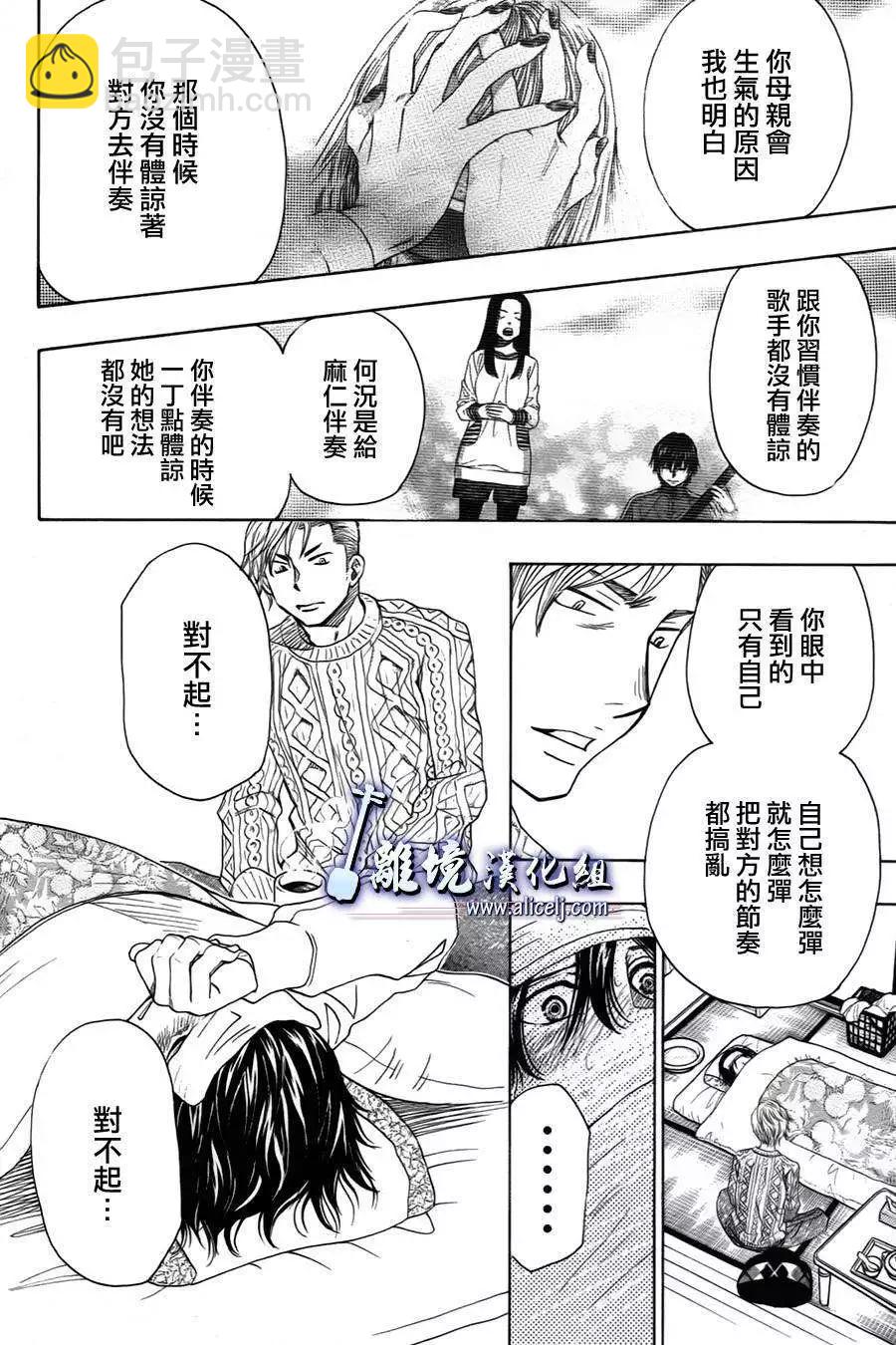 第36回43