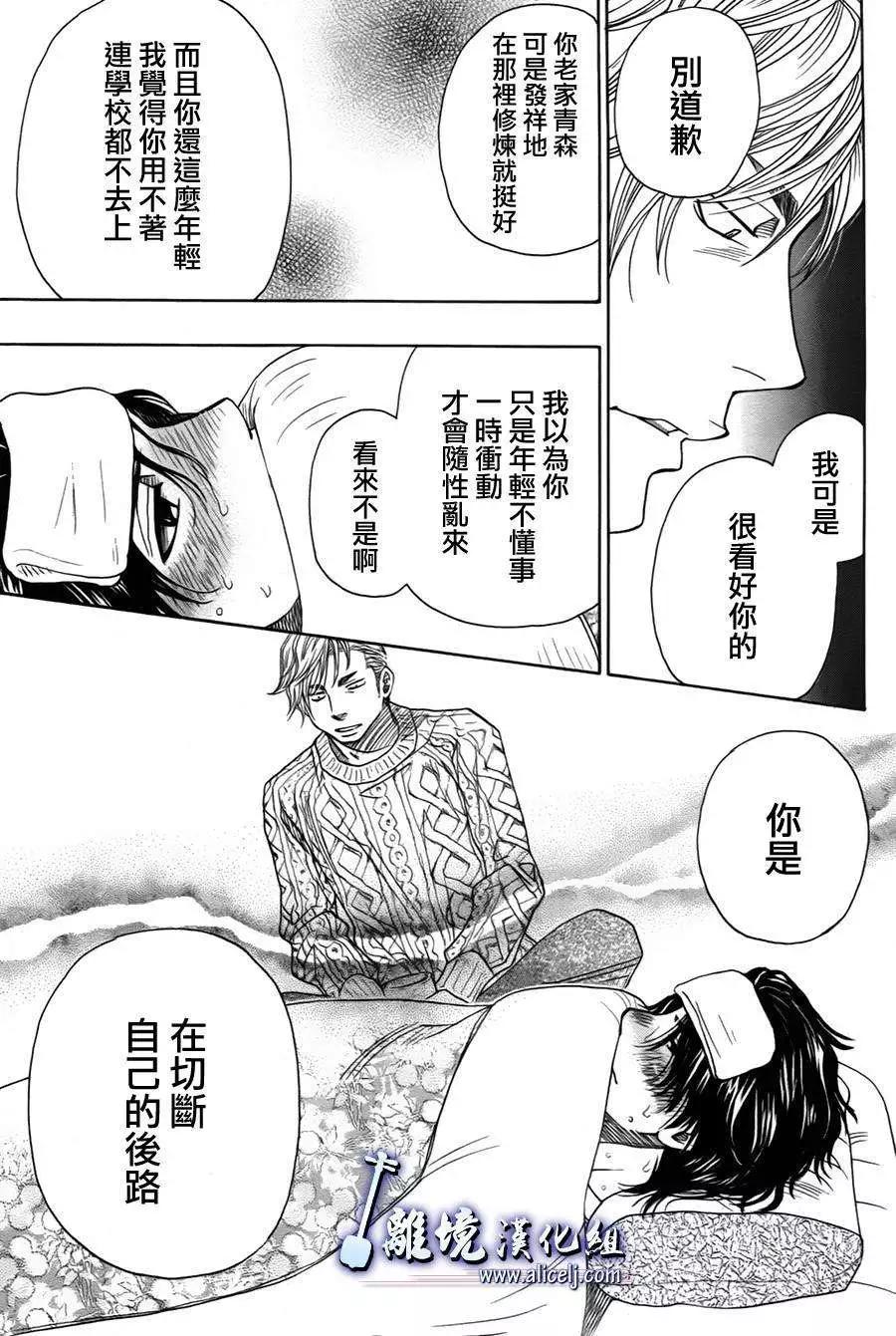 第36回44