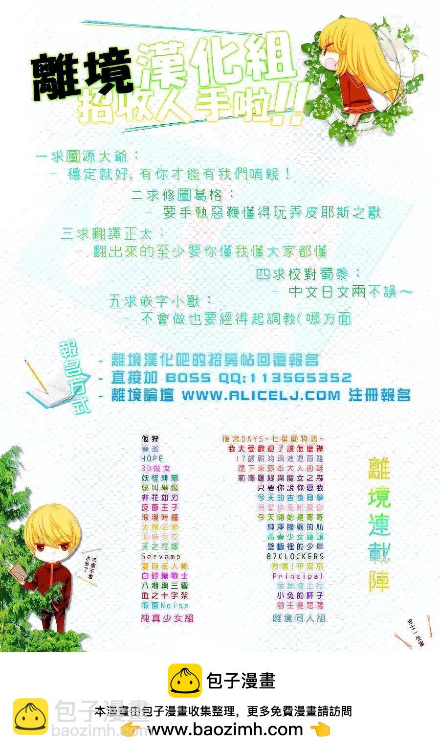 第36回47