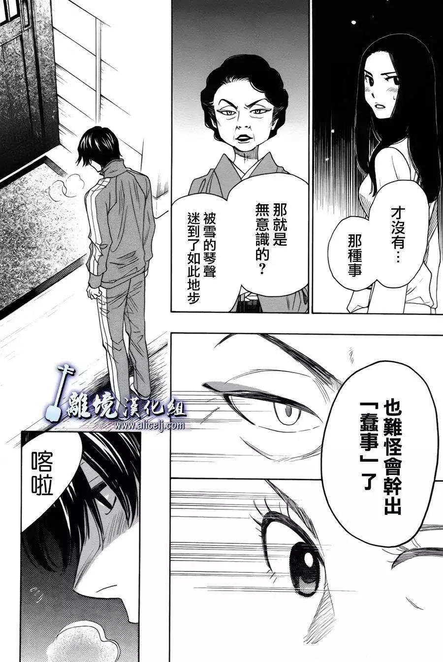 第36回5