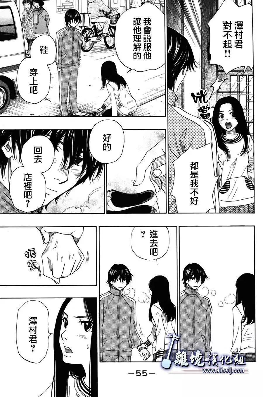 第36回6