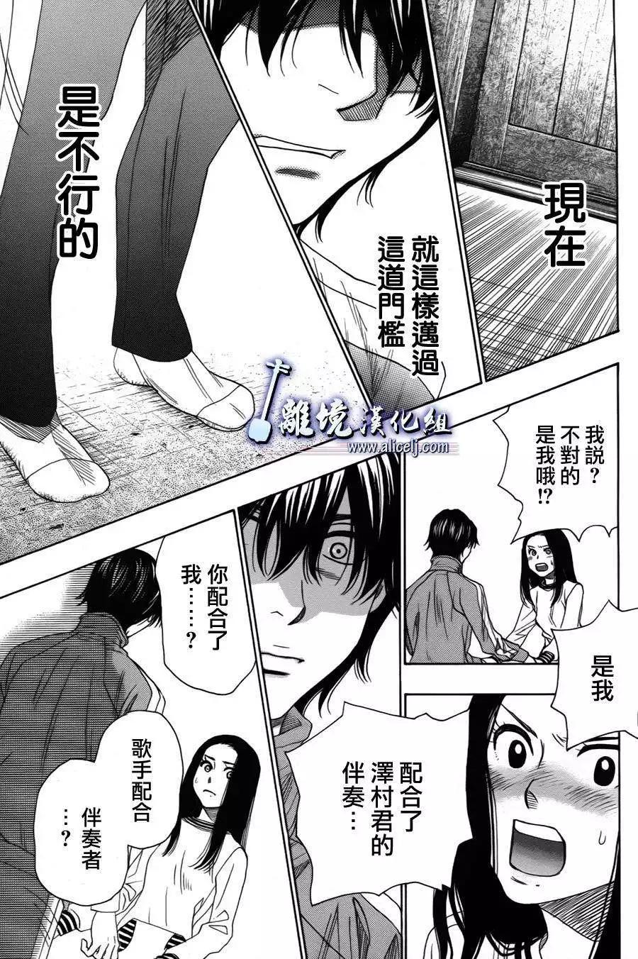 第36回8