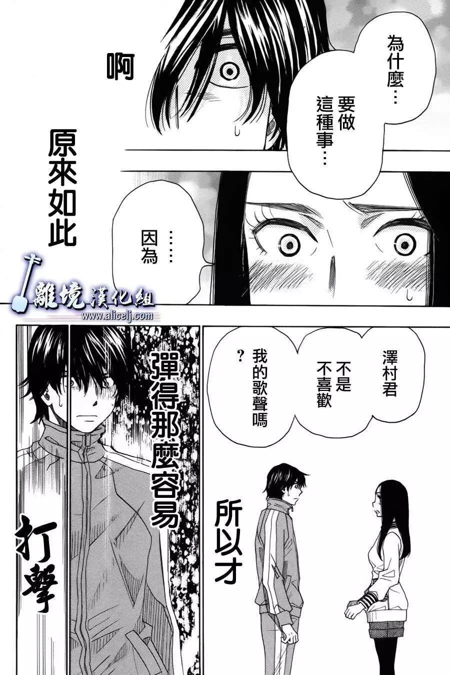 第36回9