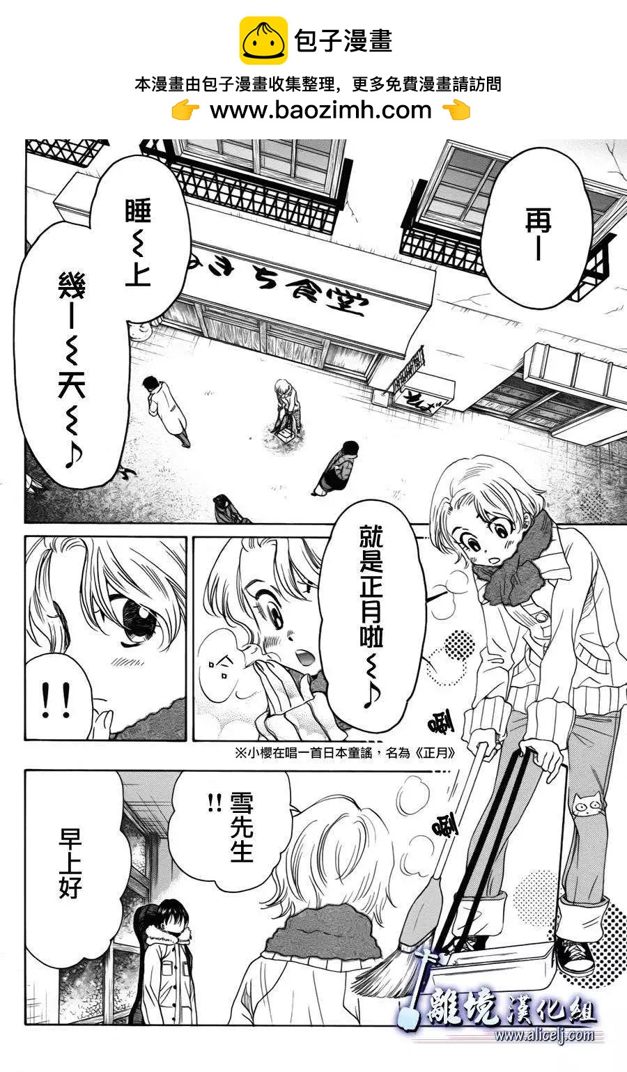 第37回1
