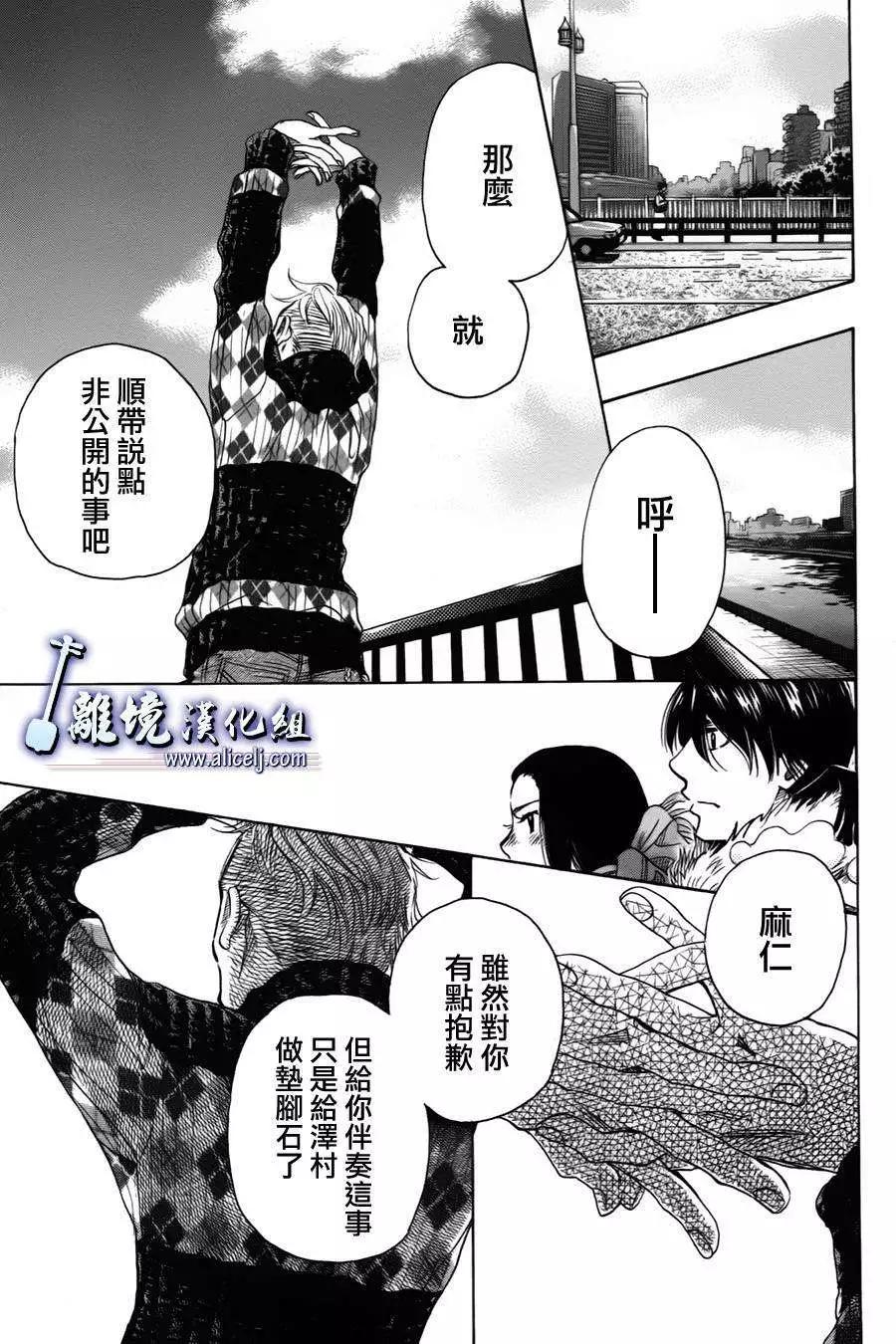 第37回10
