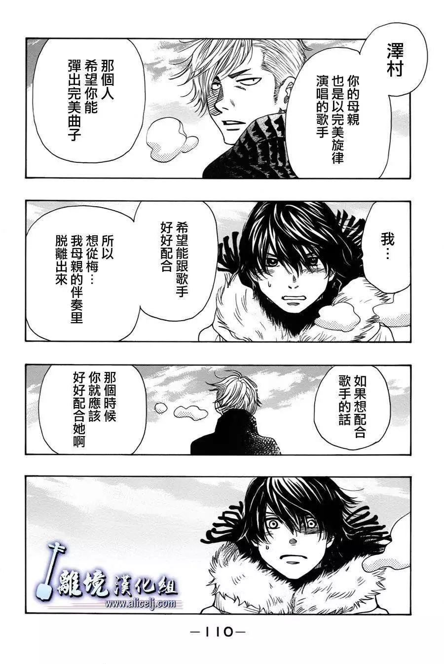 第37回13