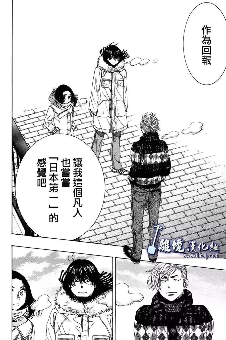 第37回17