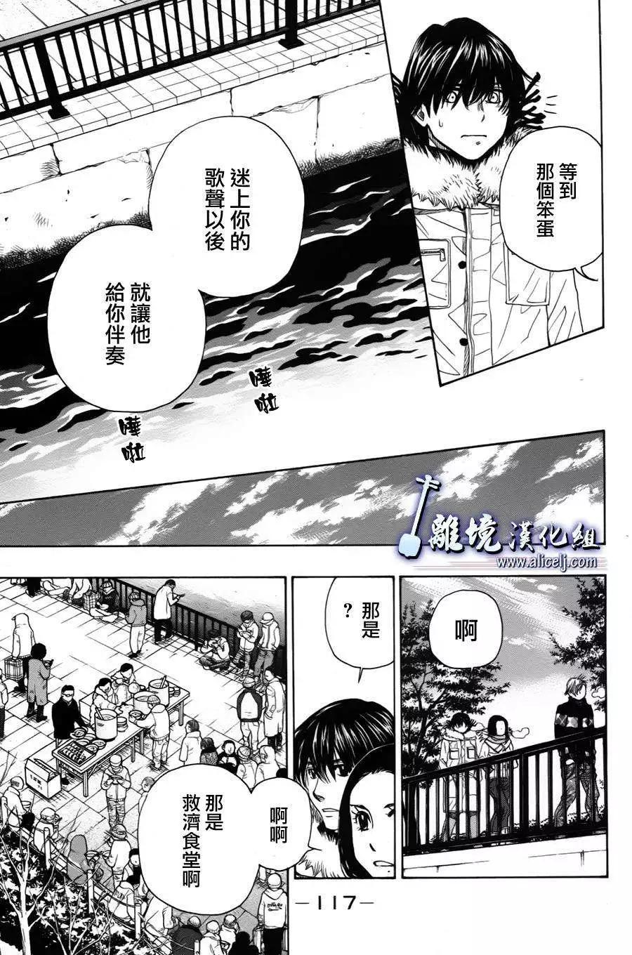 第37回20