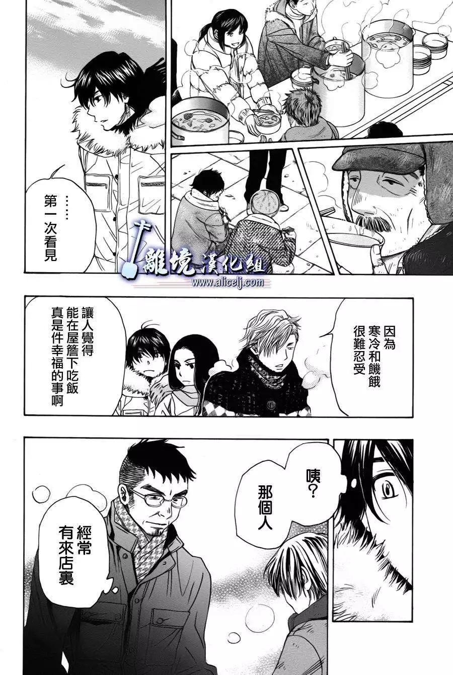 第37回21