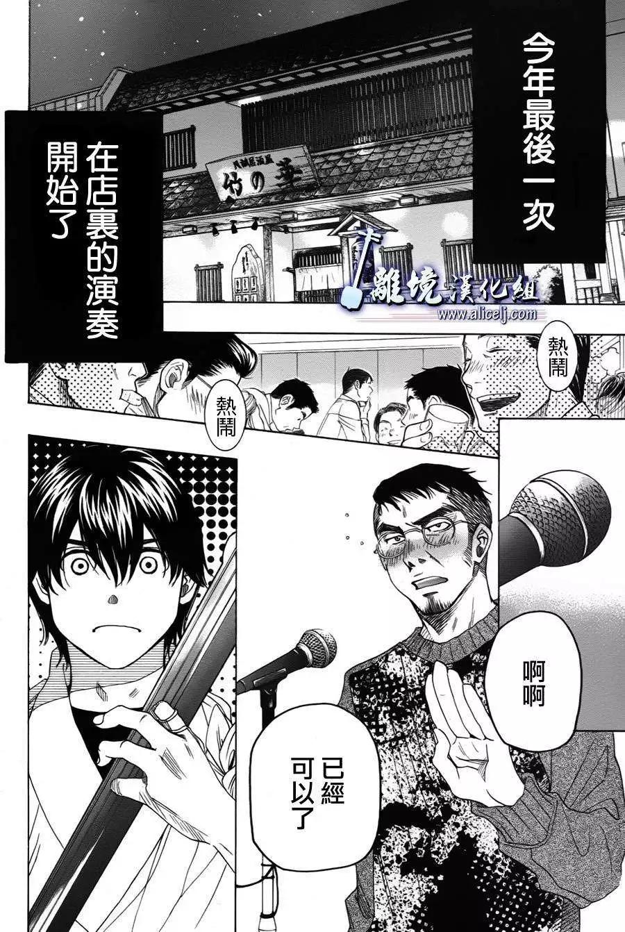 第37回23