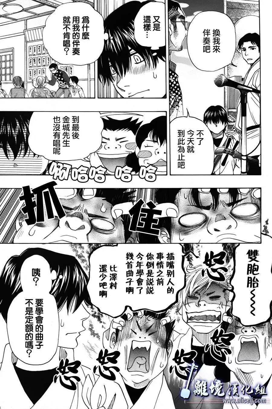 第37回24