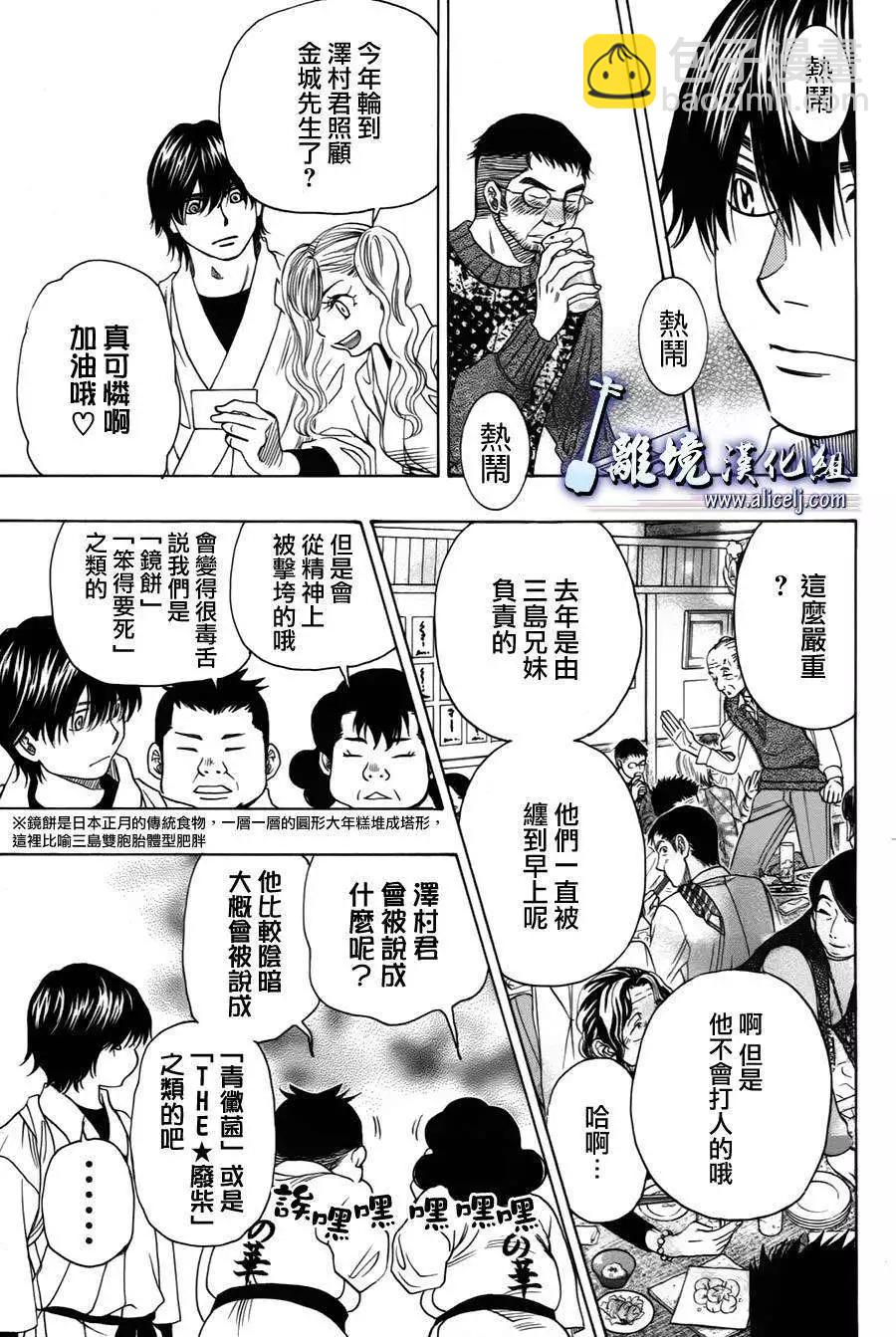 第37回26