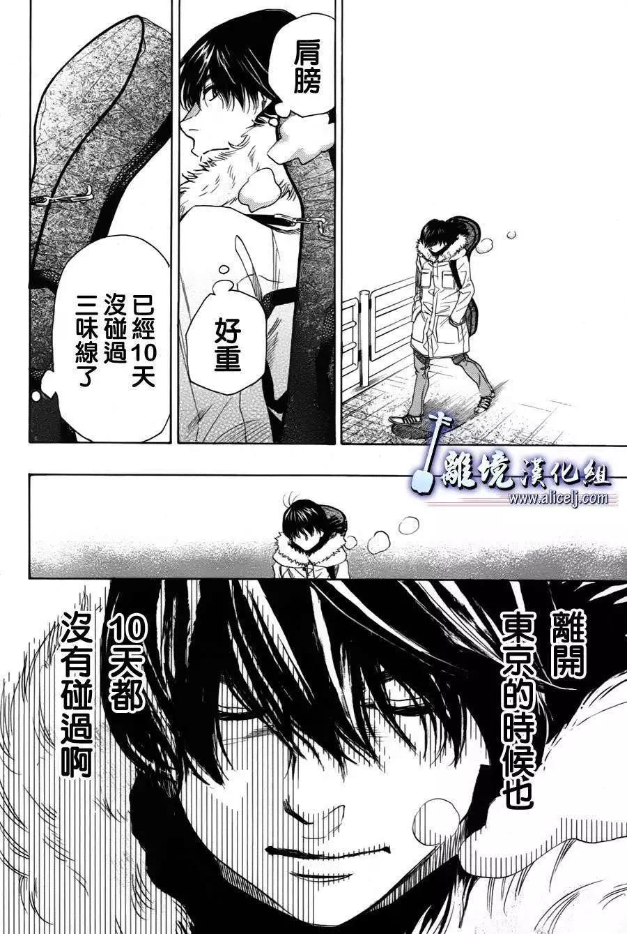 第37回3