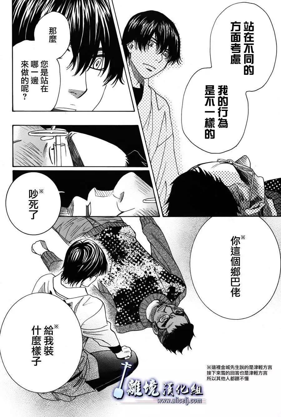 第37回31
