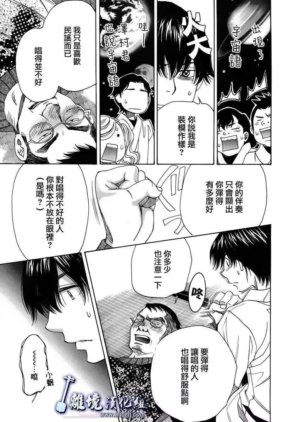 第37回32