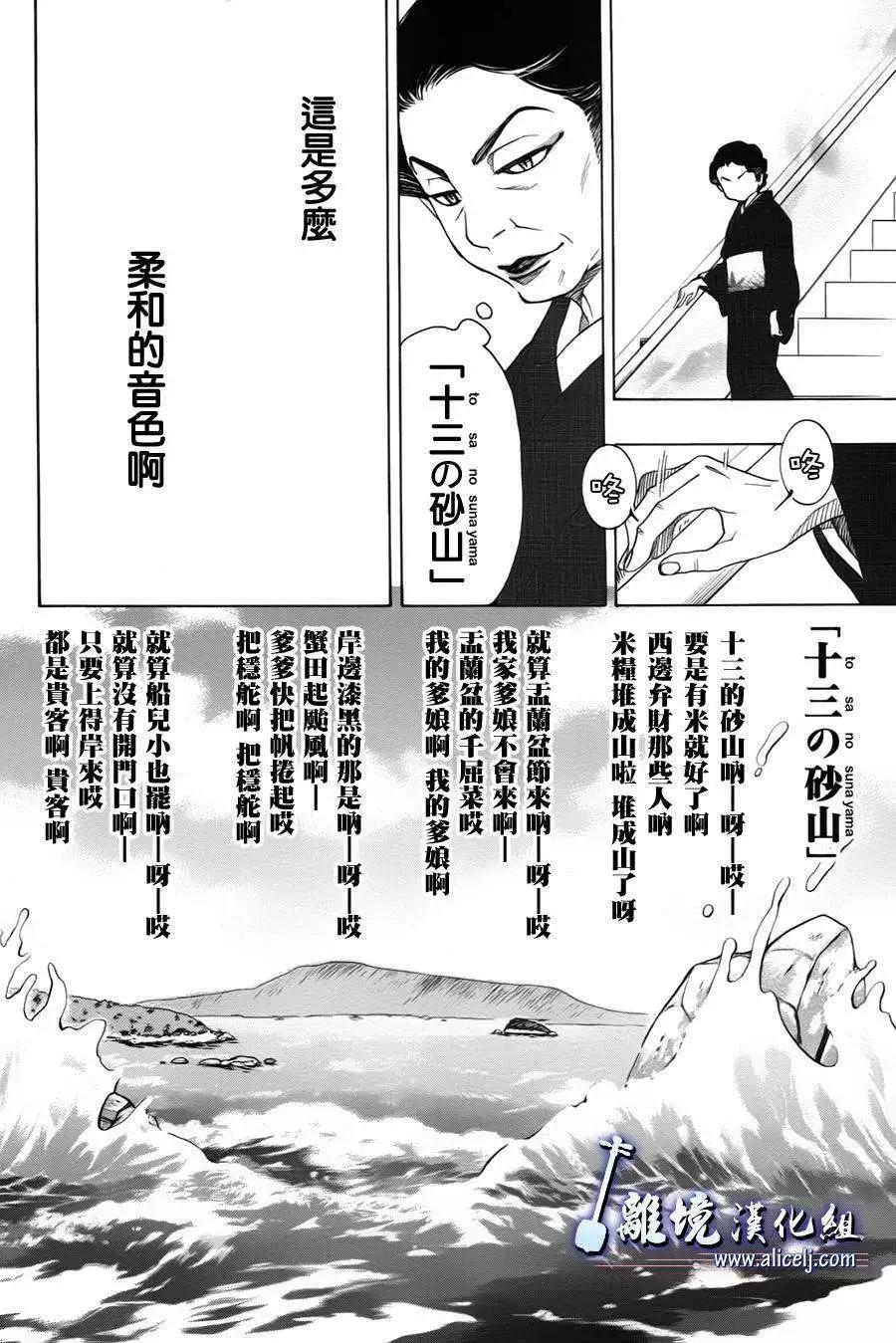 第37回37