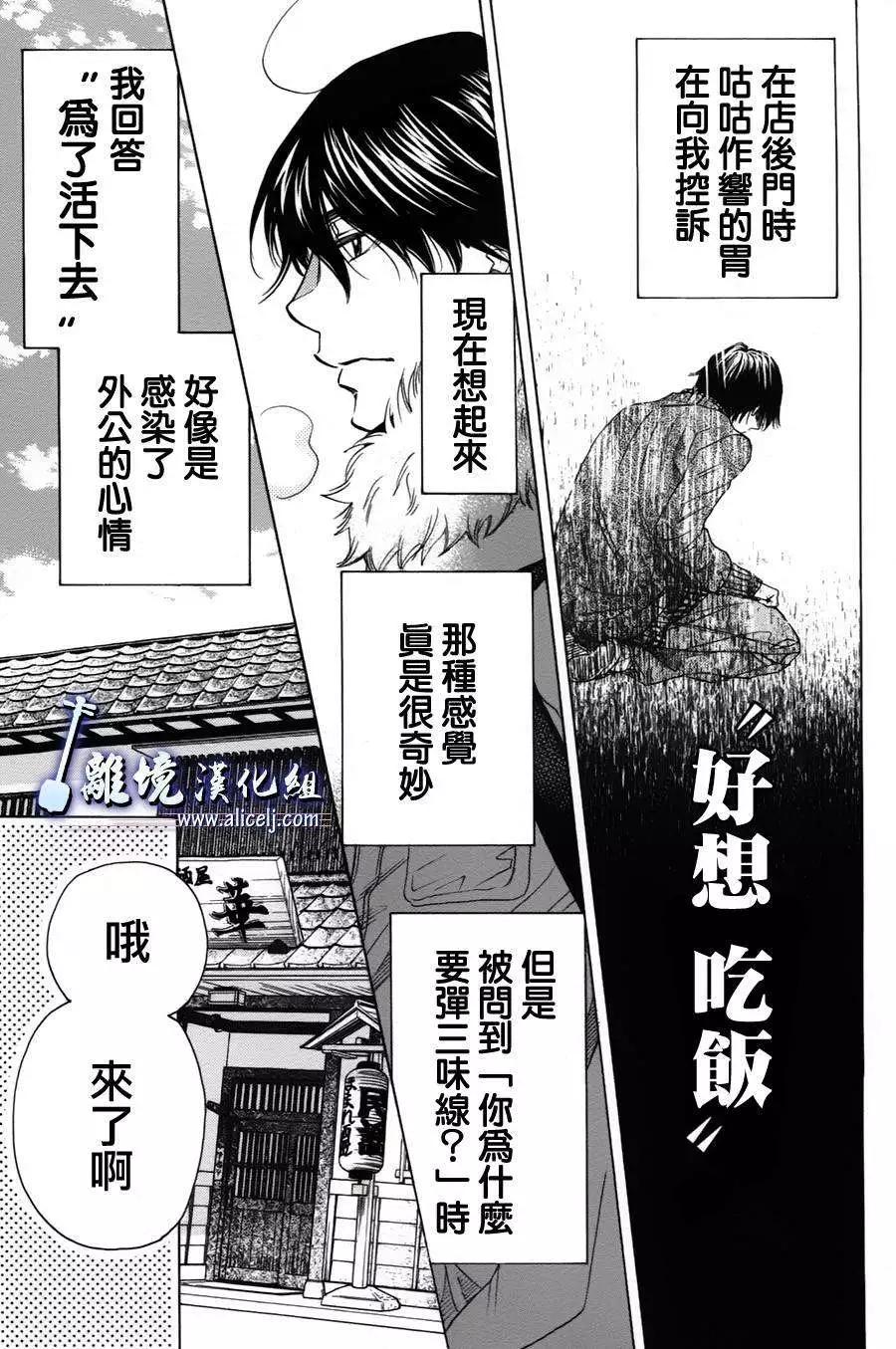 第37回4