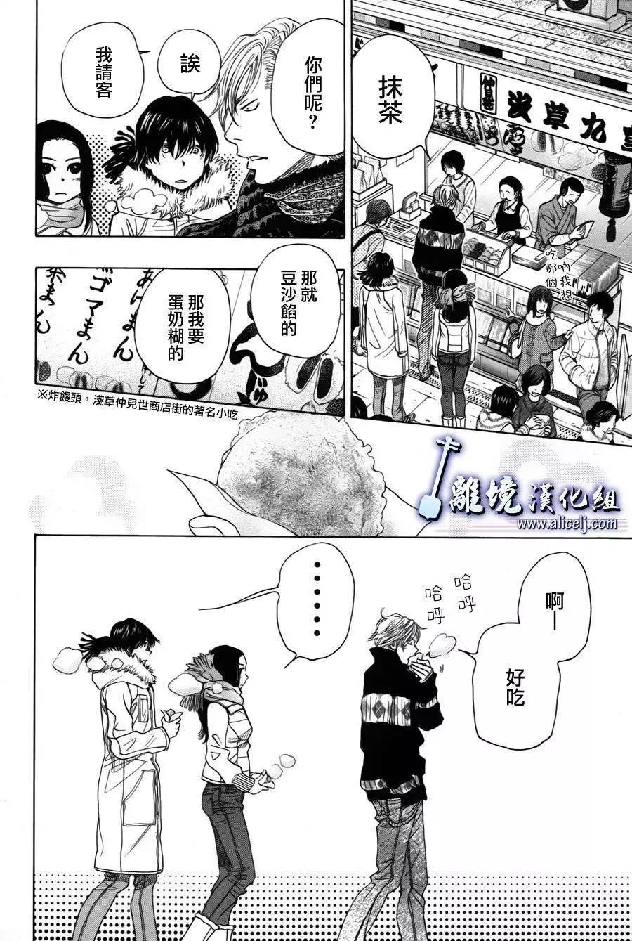 第37回7