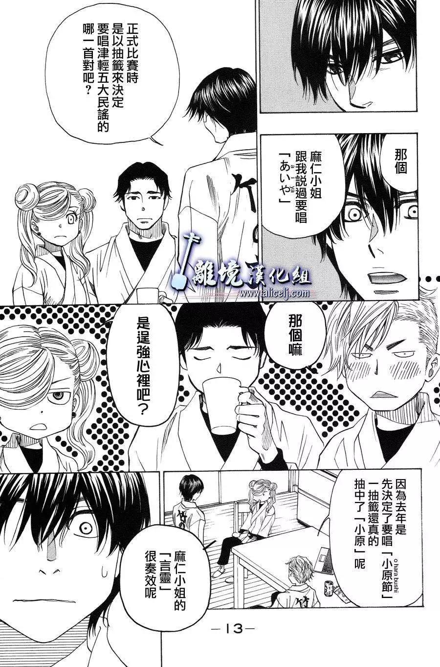 第39回14