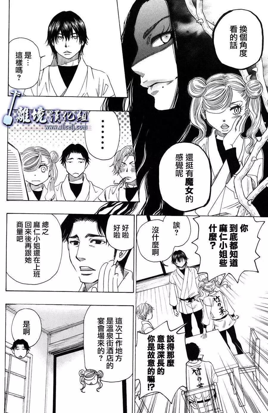 第39回15