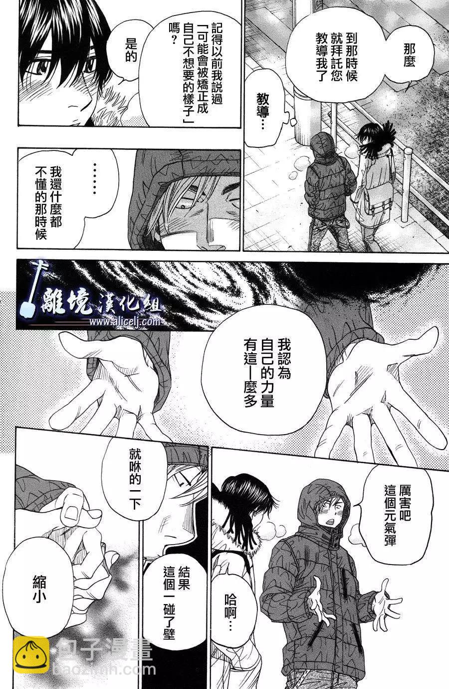 第39回17