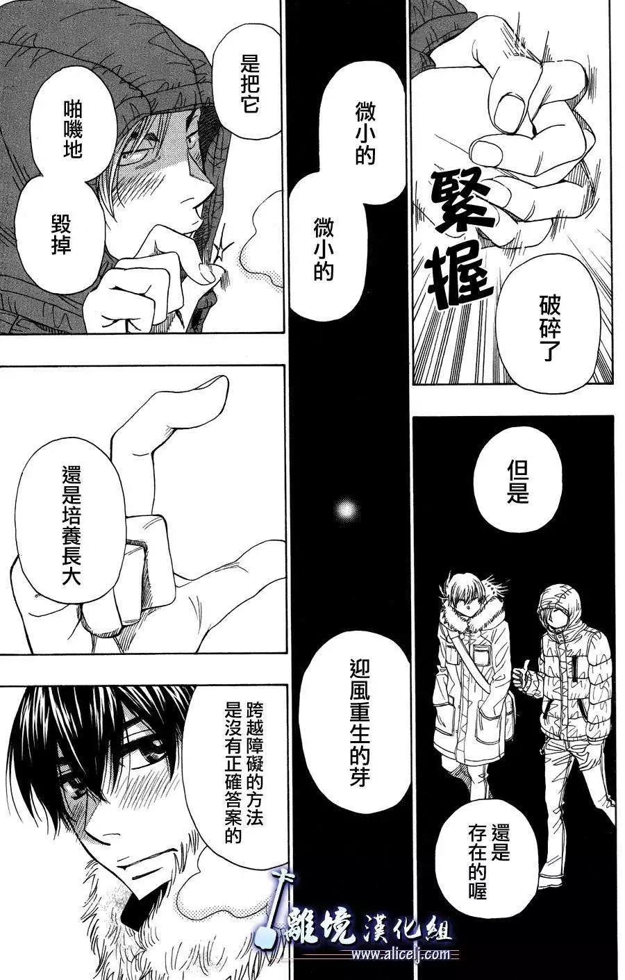 第39回18