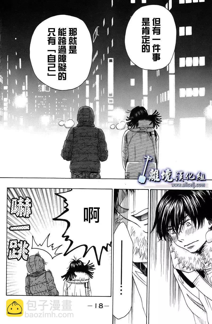 第39回19