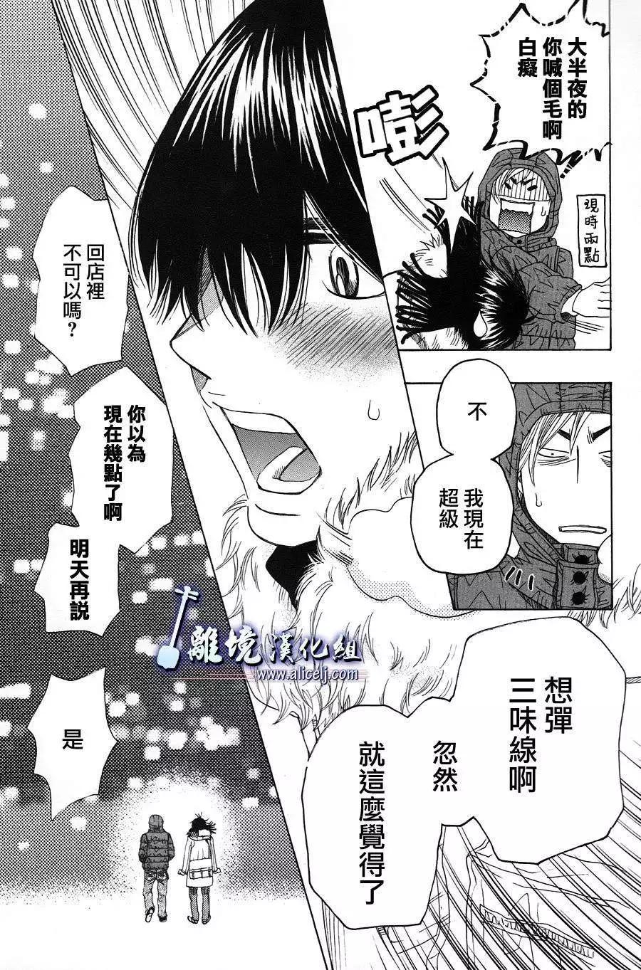 第39回20