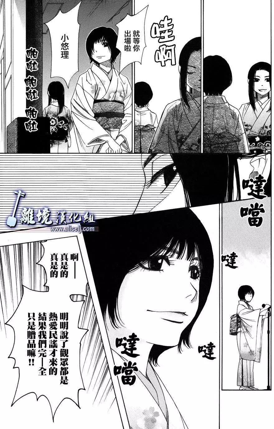 第39回22
