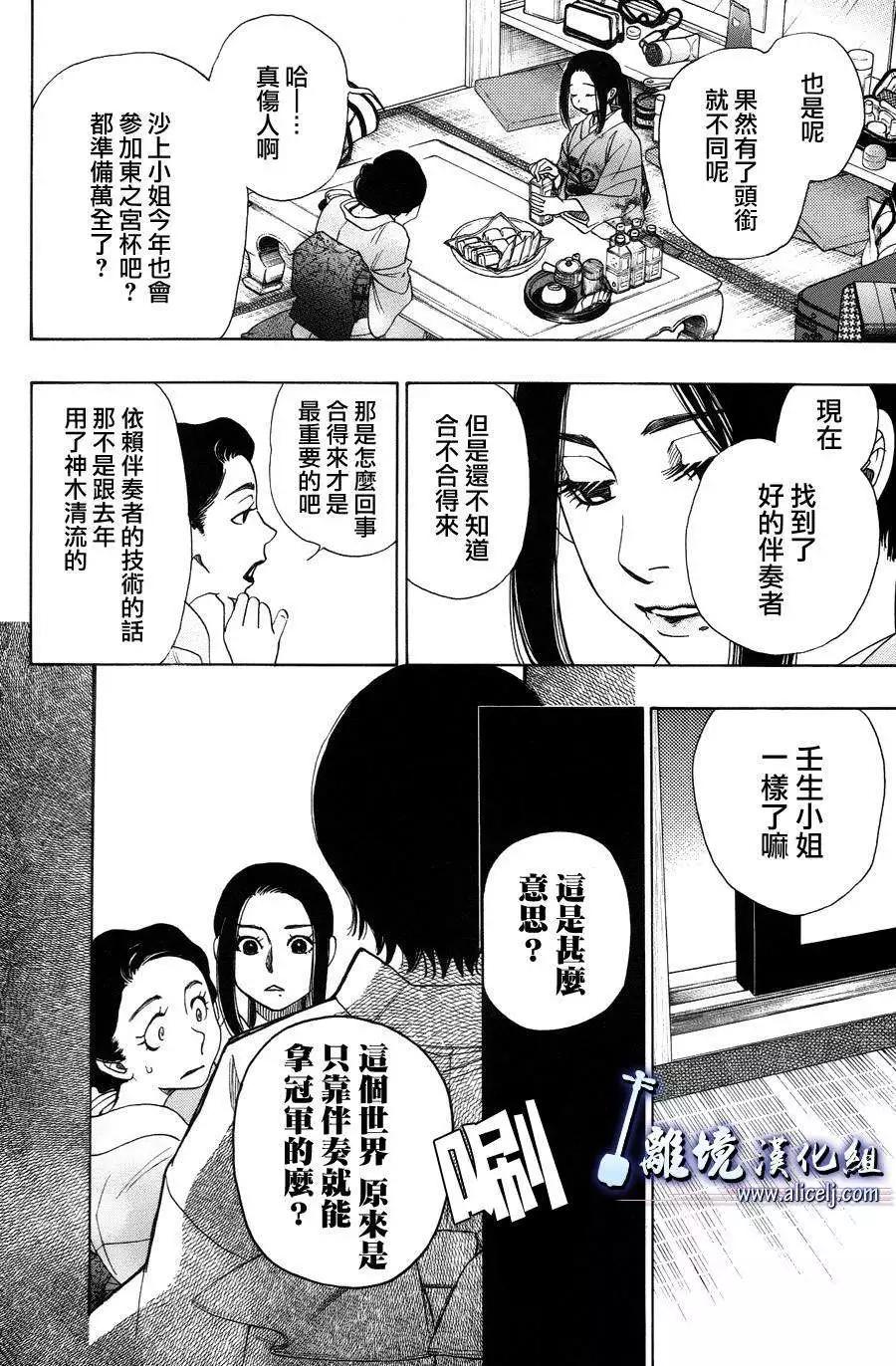 第39回23