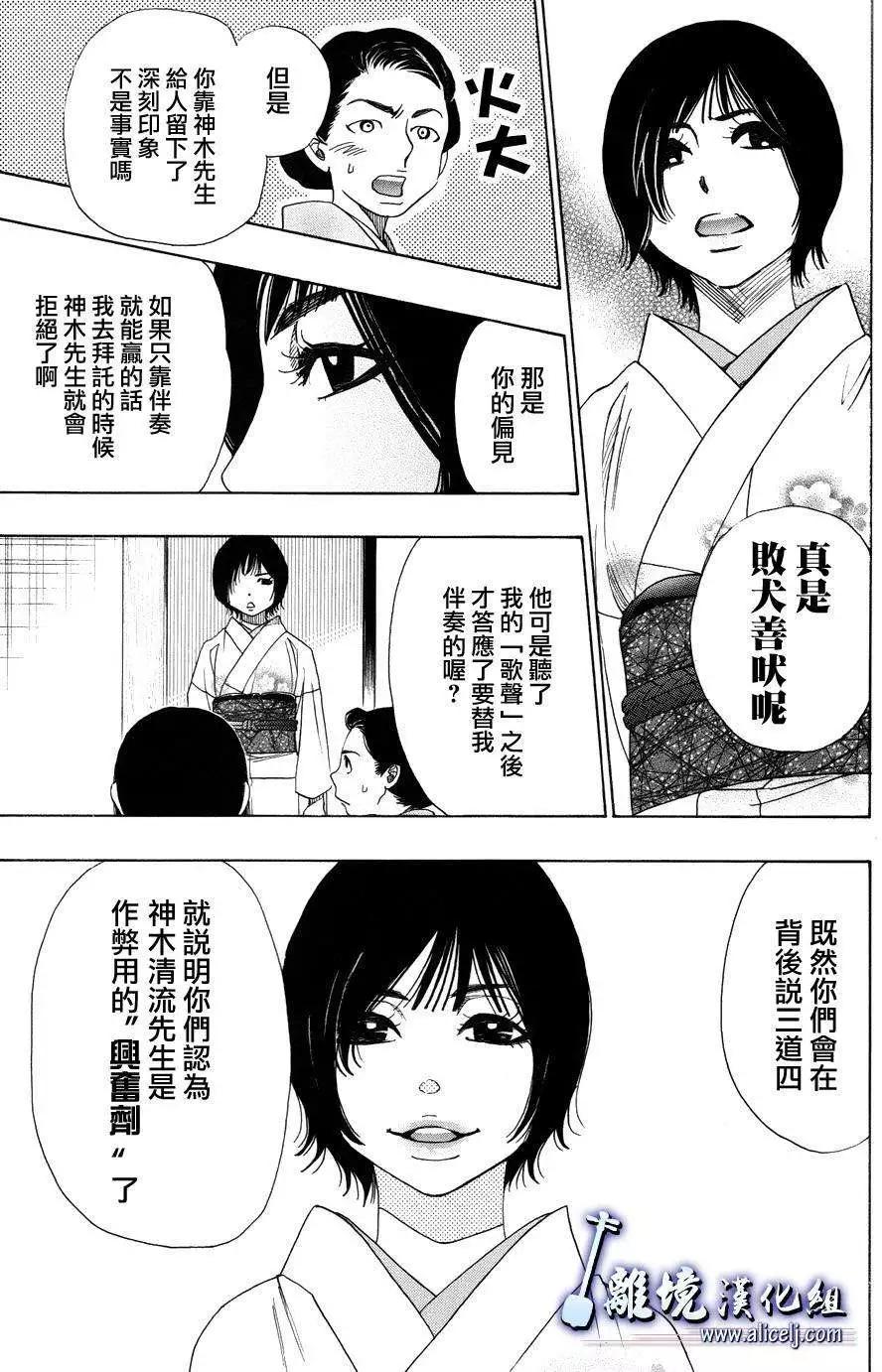 第39回24