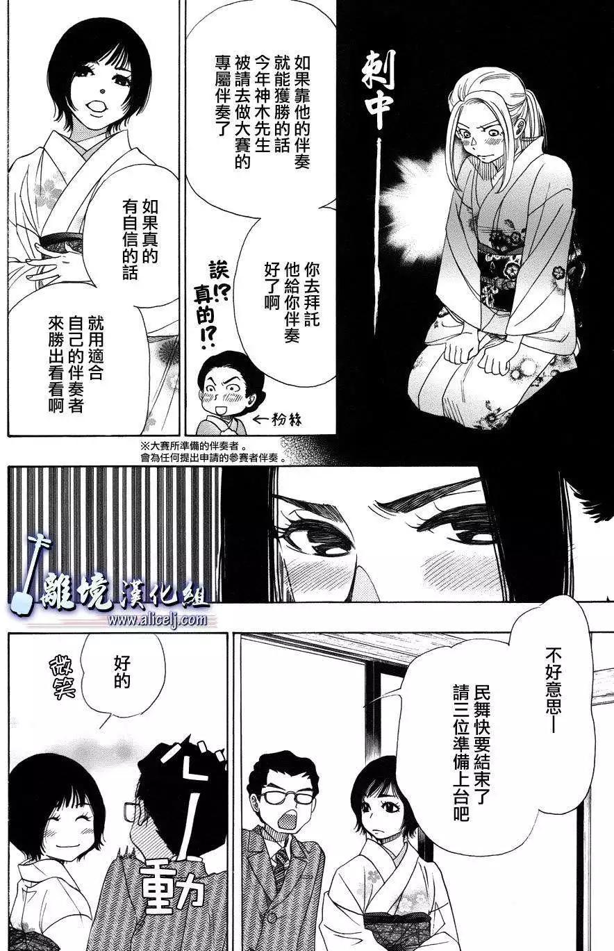 第39回25