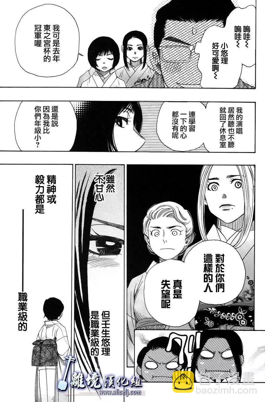 第39回26