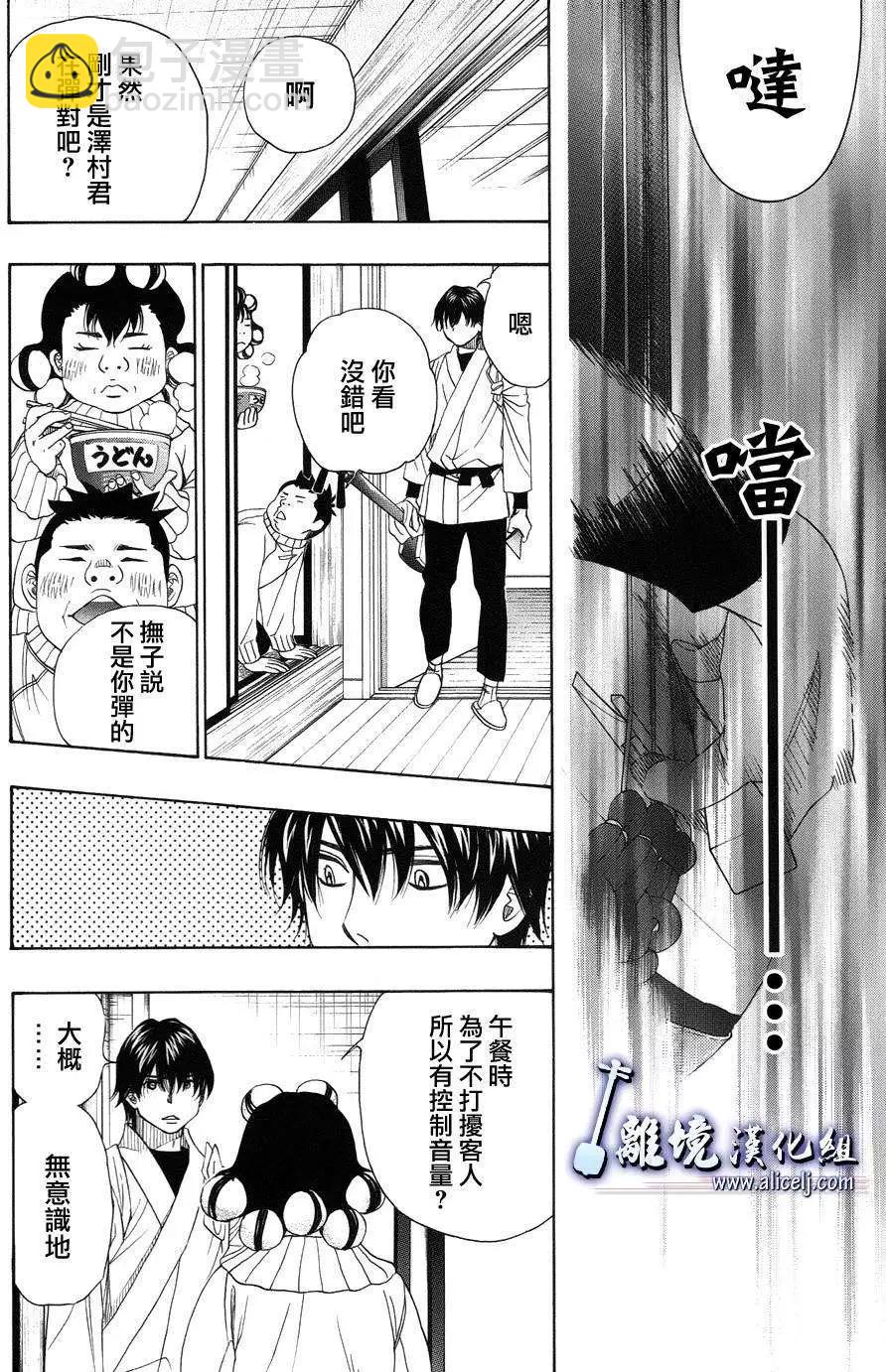 第39回31