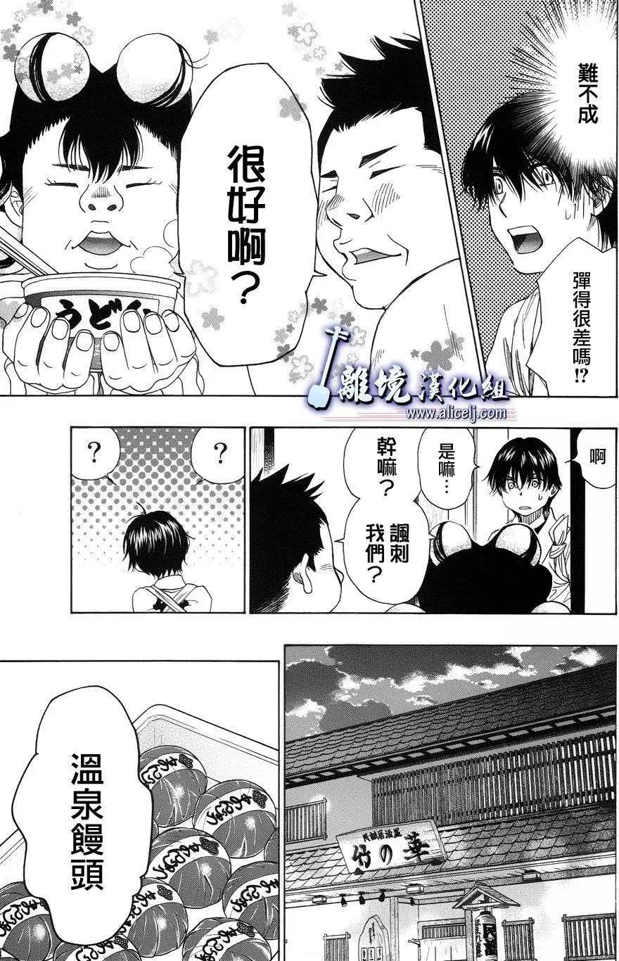 第39回32